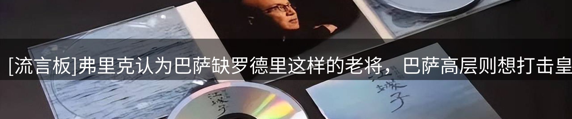 品牌资讯